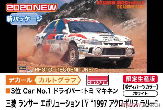 ���ȴ� ���� 20435 ���� Lancer Evolution IV `1997 Acropolis Rally`
