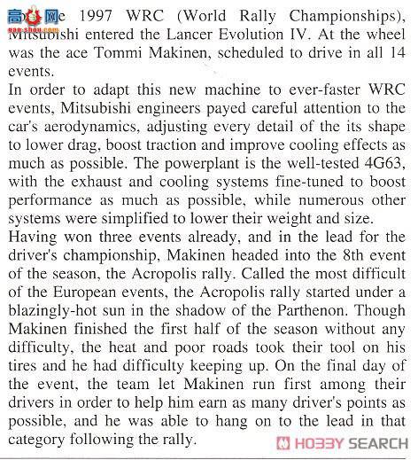 ���ȴ� ���� 20435 ���� Lancer Evolution IV `1997 Acropolis Rally`