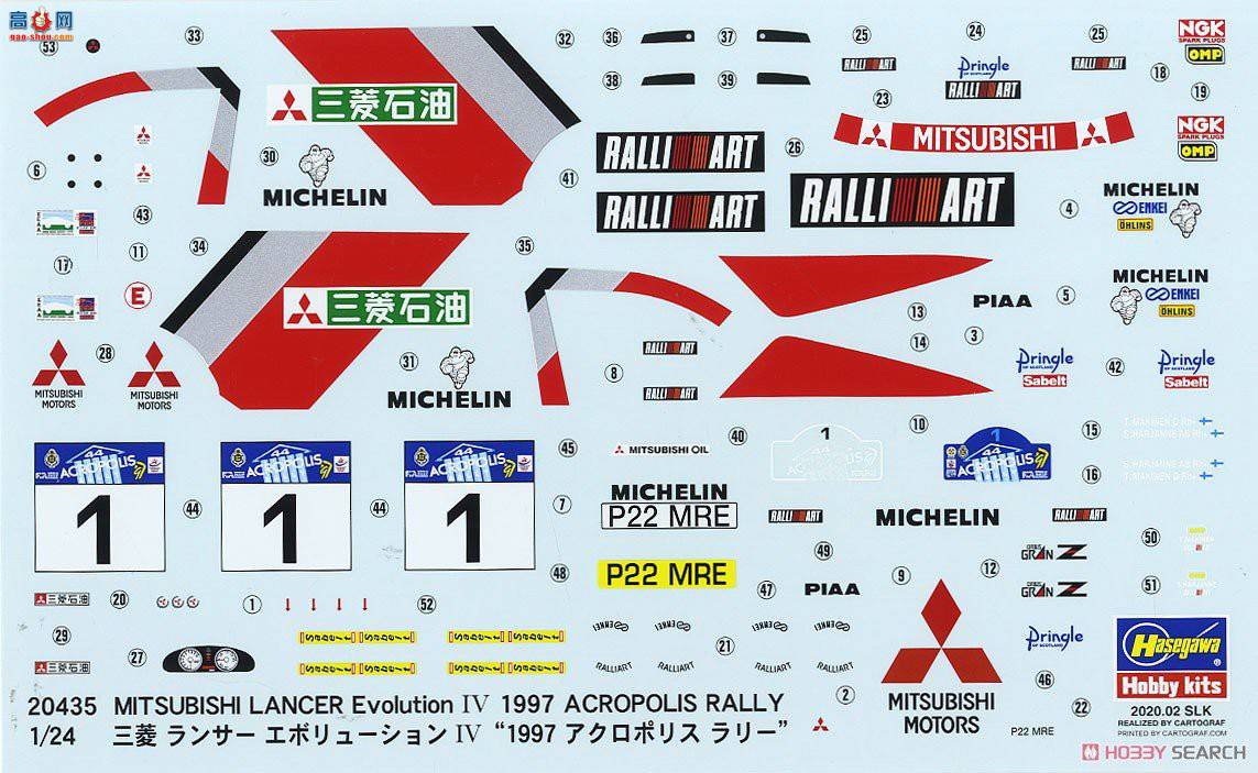 ���ȴ� ���� 20435 ���� Lancer Evolution IV `1997 Acropolis Rally`