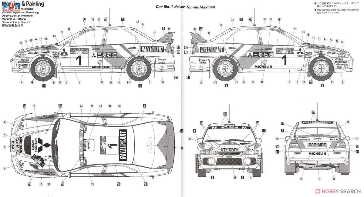 ���ȴ� ���� 20435 ���� Lancer Evolution IV `1997 Acropolis Rally`
