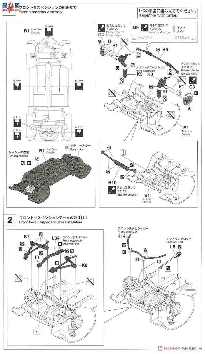 ȴ  20437 ˼ SB-1 `Meiwa Civic`