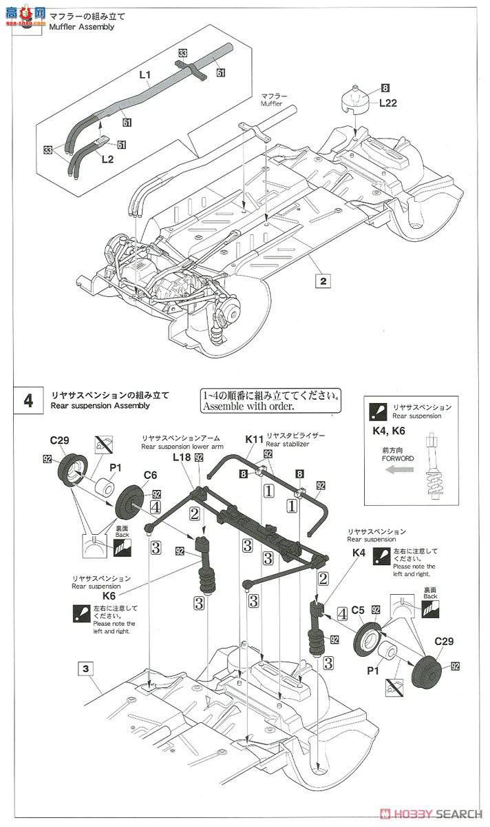 ȴ  20437 ˼ SB-1 `Meiwa Civic`