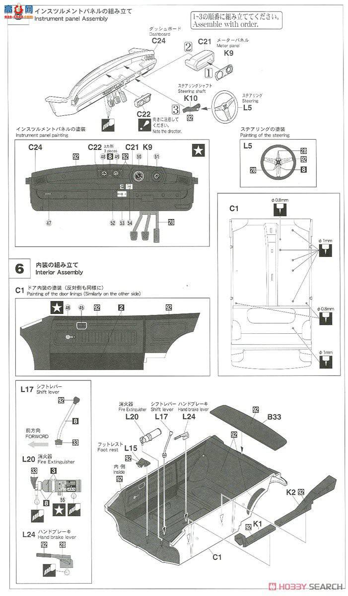 ȴ  20437 ˼ SB-1 `Meiwa Civic`