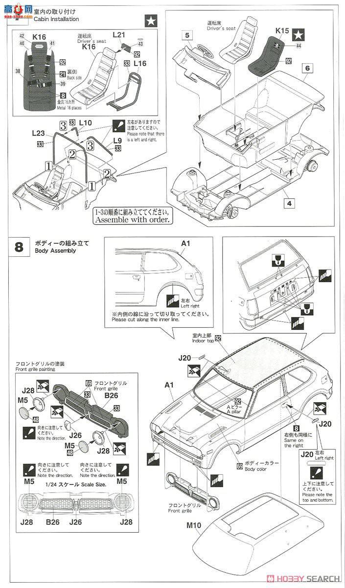 ȴ  20437 ˼ SB-1 `Meiwa Civic`