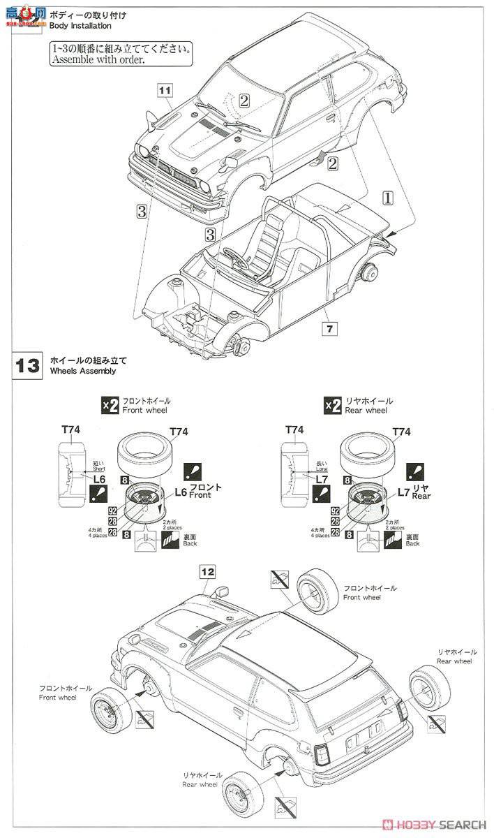 ȴ  20437 ˼ SB-1 `Meiwa Civic`