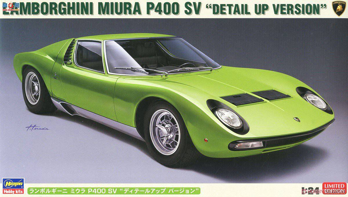 ȴ ܳ 20439  Miura P400 SV `Detail Up Version`