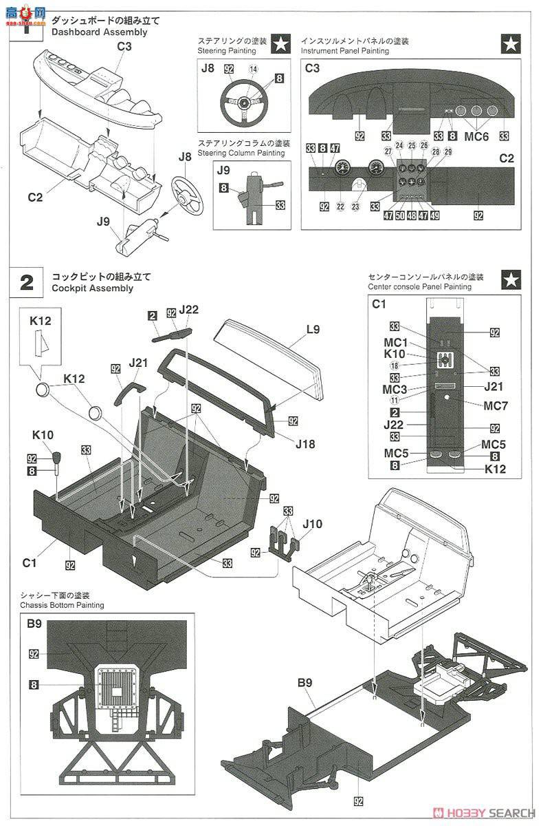 ȴ ܳ 20439  Miura P400 SV `Detail Up Version`
