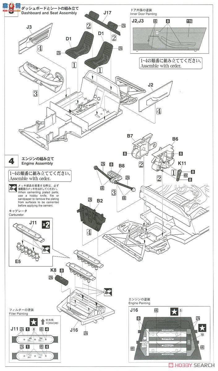 ȴ ܳ 20439  Miura P400 SV `Detail Up Version`