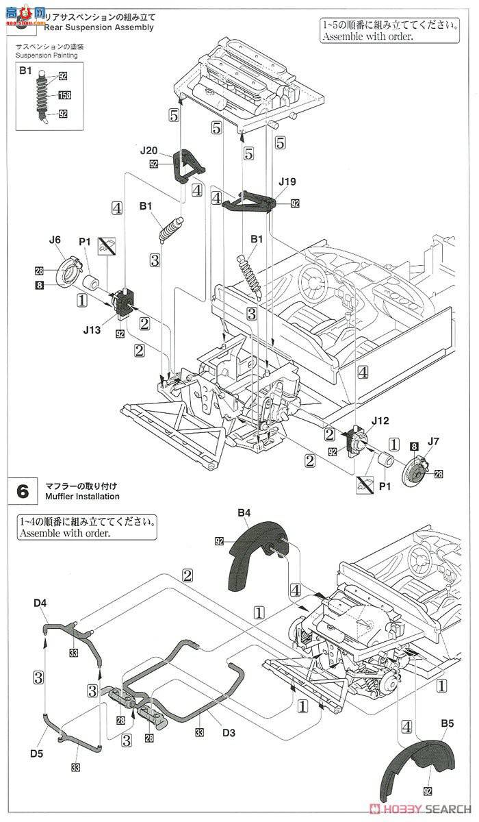 ȴ ܳ 20439  Miura P400 SV `Detail Up Version`