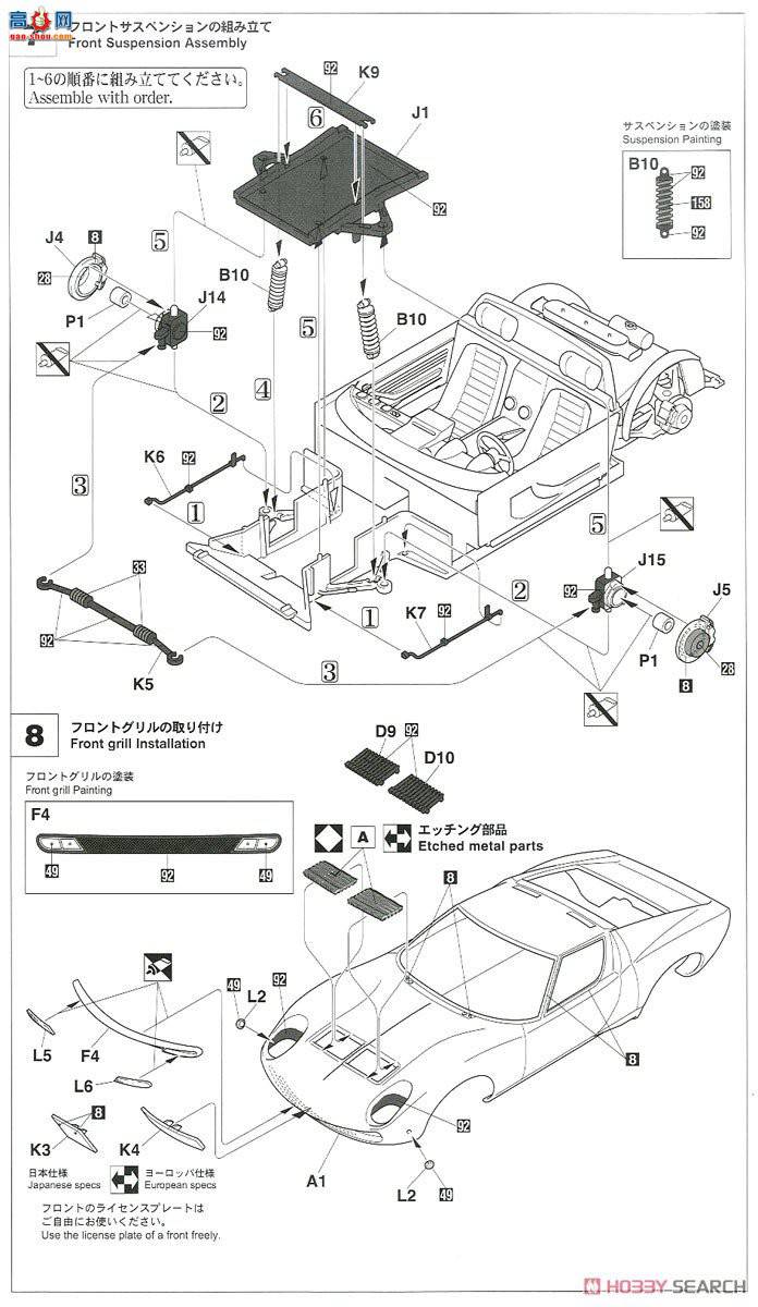 ȴ ܳ 20439  Miura P400 SV `Detail Up Version`