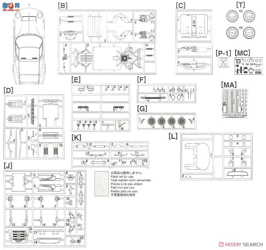ȴ ܳ 20439  Miura P400 SV `Detail Up Version`