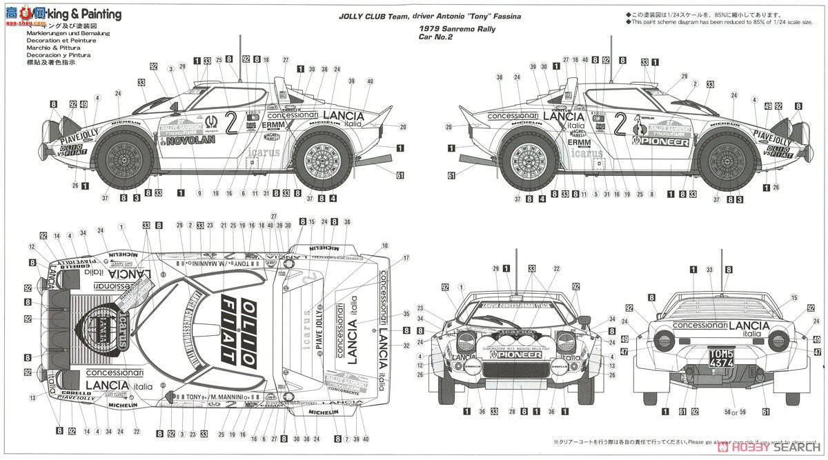 ȴ  20440  Stratos HF `1979 ʥĪھ`