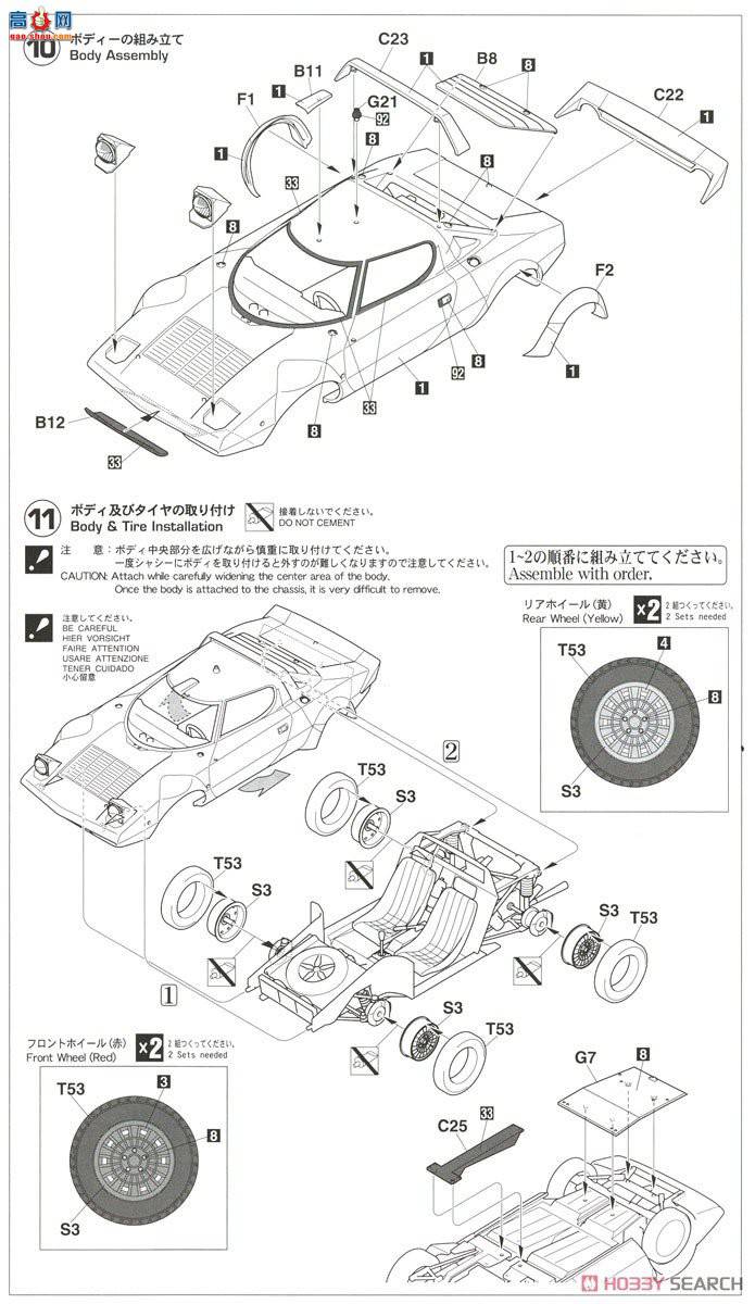 ȴ  20440  Stratos HF `1979 ʥĪھ`