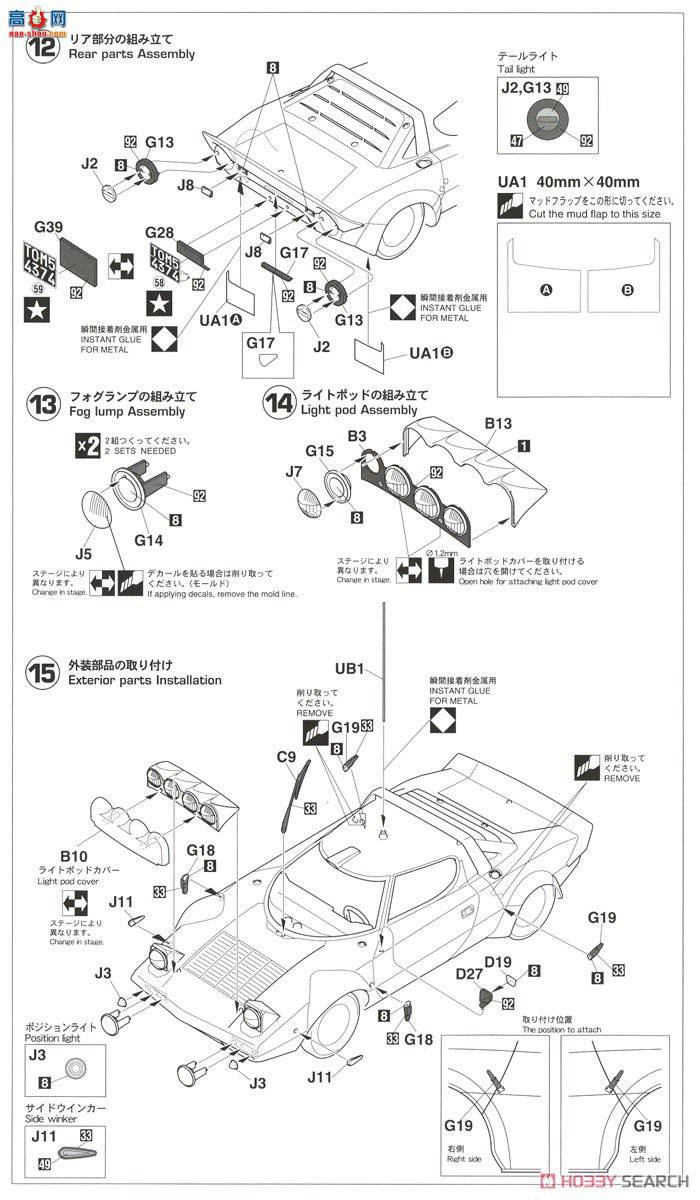 ȴ  20440  Stratos HF `1979 ʥĪھ`