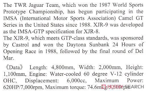 ȴ  20441 Jaguar XJR-9 IMSAͣ