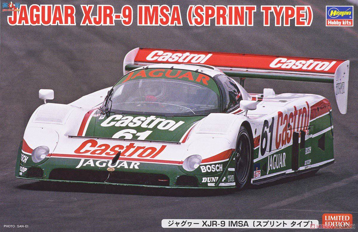 ȴ  20441 Jaguar XJR-9 IMSAͣ