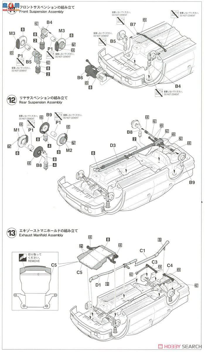 ȴ  20443 Advan Lancer Evolution VI `99 ھ`