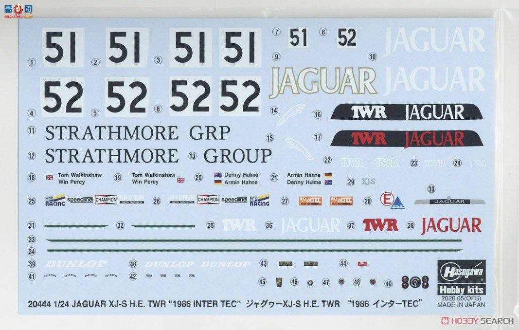 ȴ  20444 Jaguar XJ-S HETWR`1986 Inter TEC`