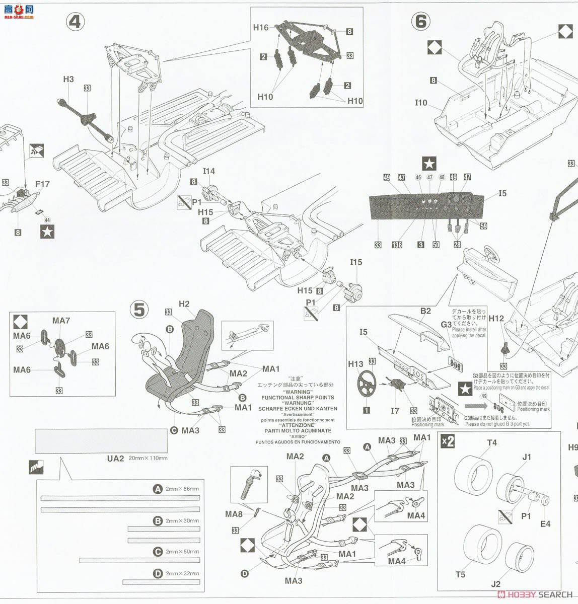 ȴ  20444 Jaguar XJ-S HETWR`1986 Inter TEC`