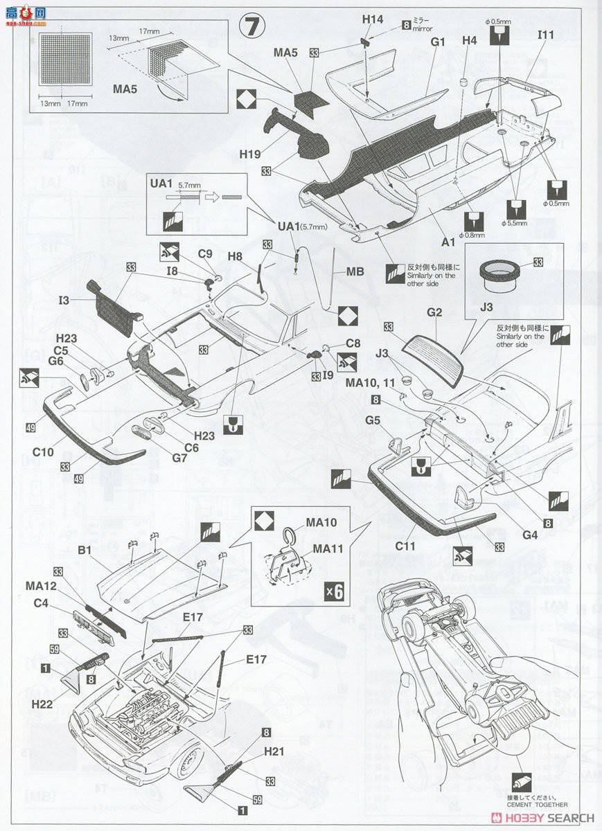 ȴ  20444 Jaguar XJ-S HETWR`1986 Inter TEC`