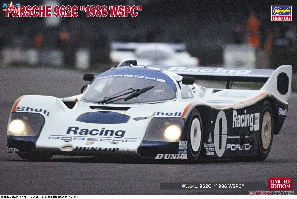 ���ȴ� ���� 20445 ��ʱ�� 962C `1986 WSPC`