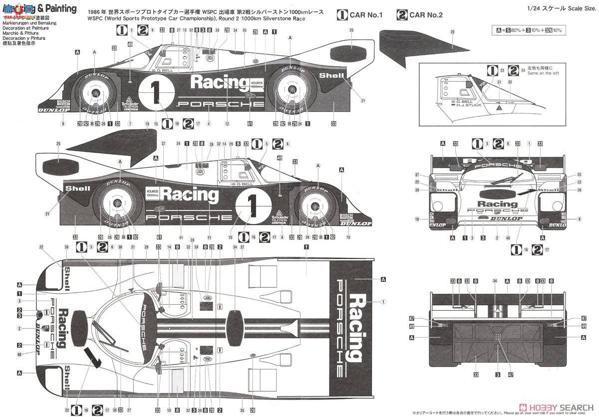 ���ȴ� ���� 20445 ��ʱ�� 962C `1986 WSPC`