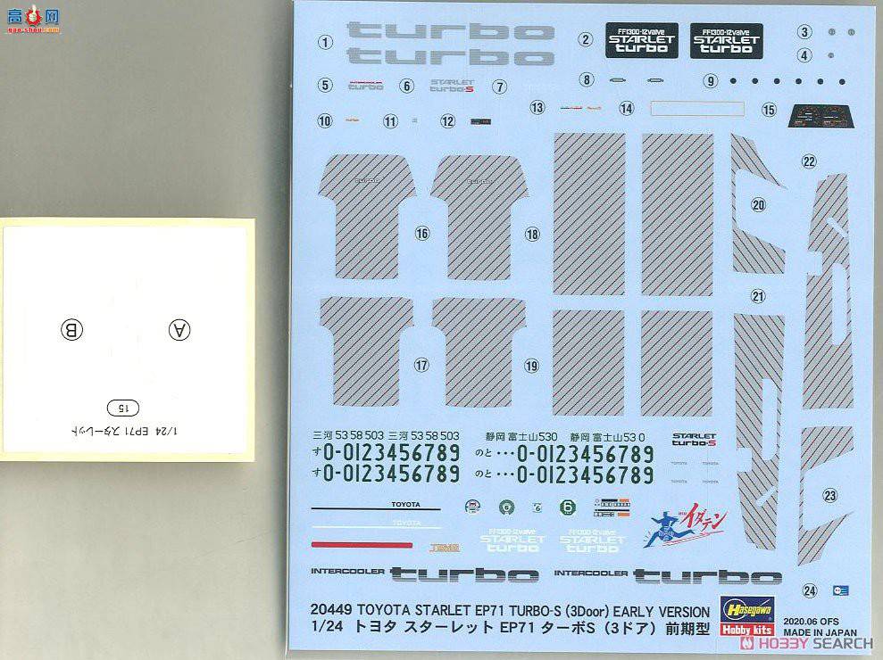 ���ȴ� �γ� 20449 ���� Starlet EP71 Turbo S (3 ��) ���ڳ���