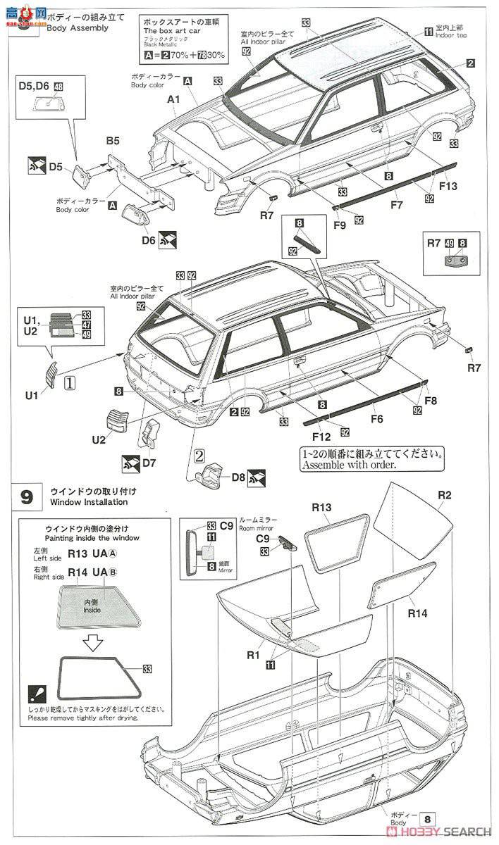 ���ȴ� �γ� 20449 ���� Starlet EP71 Turbo S (3 ��) ���ڳ���