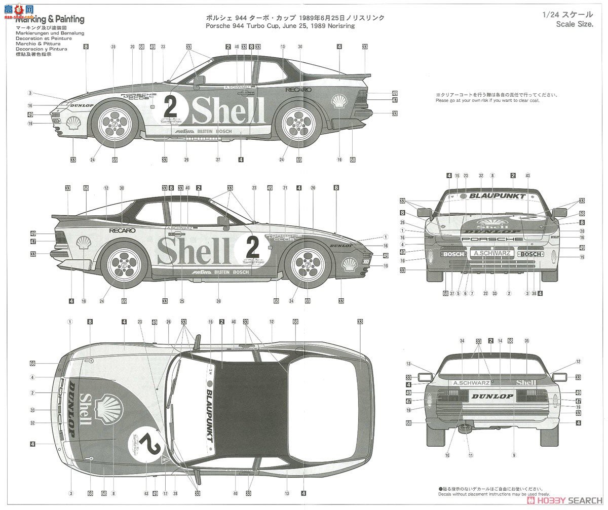 ȴ  20451 Ʊʱ 944 Turbo Racing