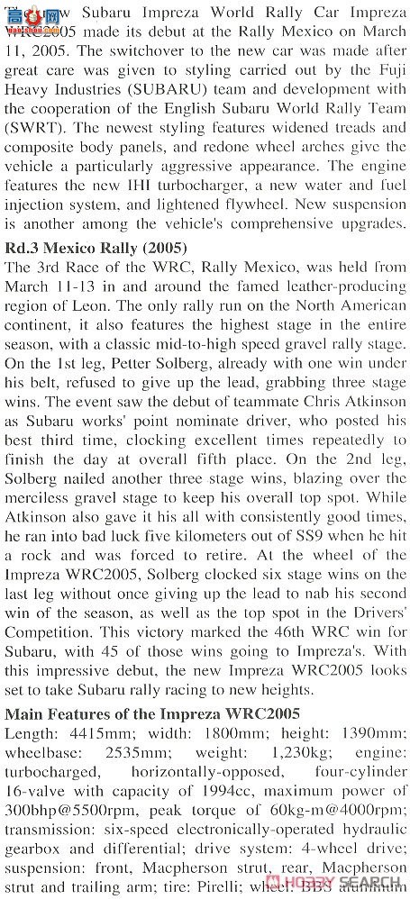 ȴ  20454 ˹³ Impreza WRC 2005 `2005 Rally Mexico Winner`