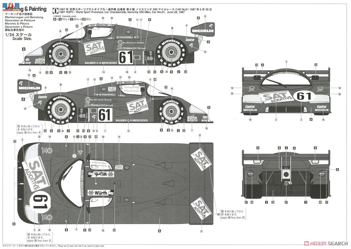 ȴ  20456 ÷˹ C9 `1987 Norisring`