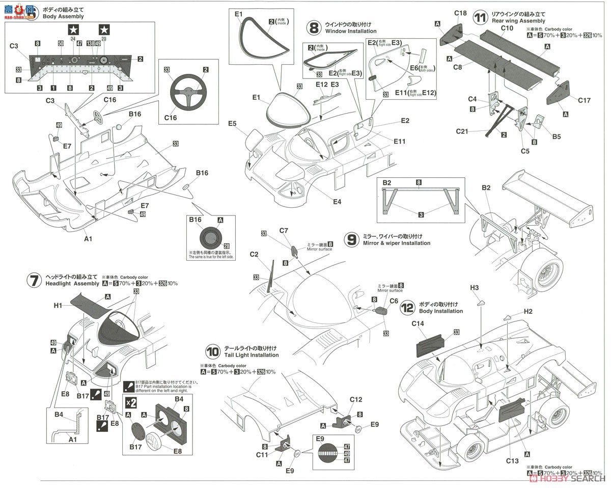 ȴ  20456 ÷˹ C9 `1987 Norisring`