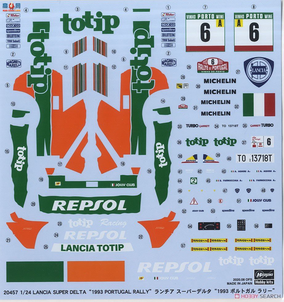 ȴ  20457 ǳ`1993`