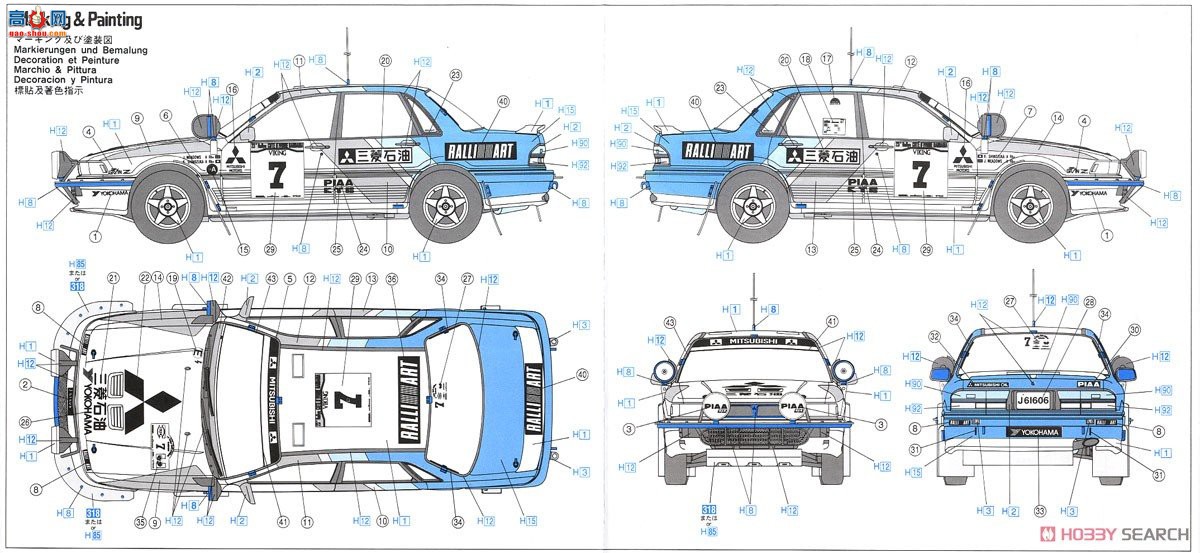ȴ  20459  Galant VR-4 `1991 ص`