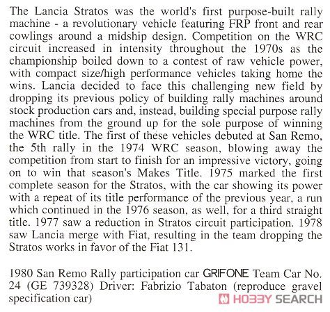 ȴ  20460 Lancia Stratos HF `1980 Sanremo Rally`