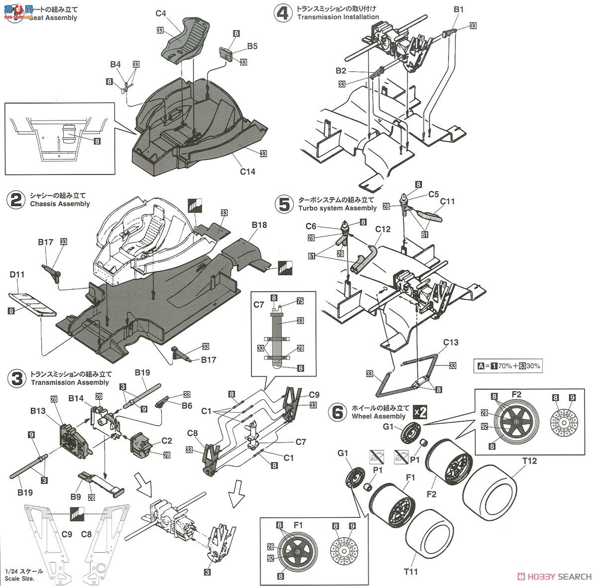 ȴ  20462 Itariya Nissan R90VP`1991 JSPC`