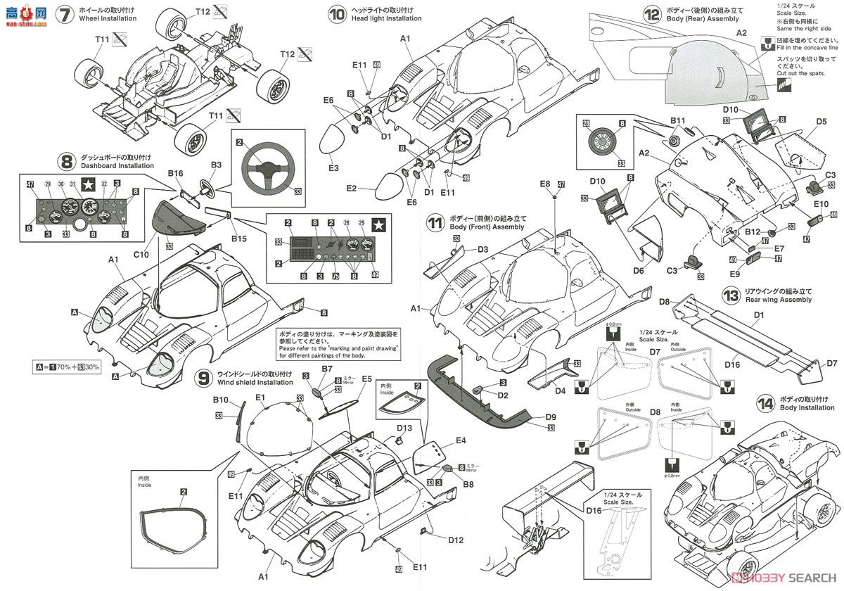 ȴ  20462 Itariya Nissan R90VP`1991 JSPC`