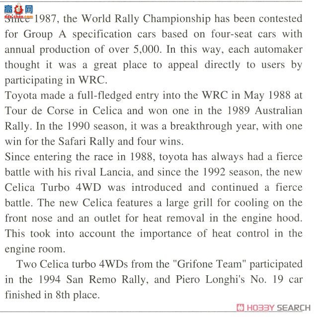 ȴ  20466  Celica Turbo 4WD `Grifone 1994 Sanremo Rally`