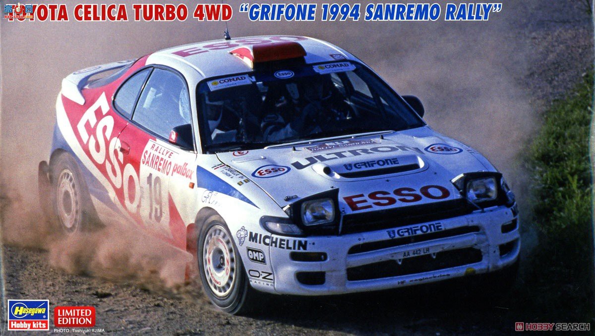 ȴ  20466  Celica Turbo 4WD `Grifone 1994 Sanremo Rally`