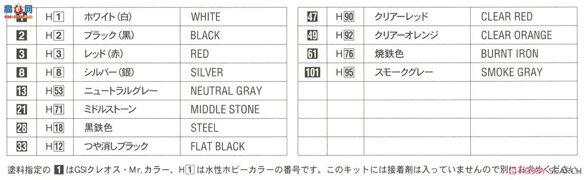 ȴ  20466  Celica Turbo 4WD `Grifone 1994 Sanremo Rally`