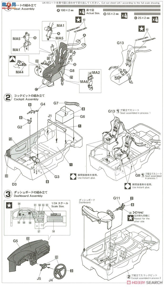ȴ  20466  Celica Turbo 4WD `Grifone 1994 Sanremo Rally`
