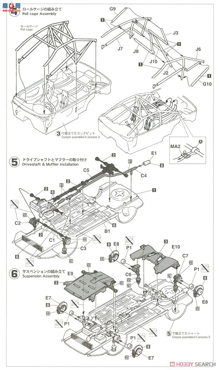 ȴ  20466  Celica Turbo 4WD `Grifone 1994 Sanremo Rally`