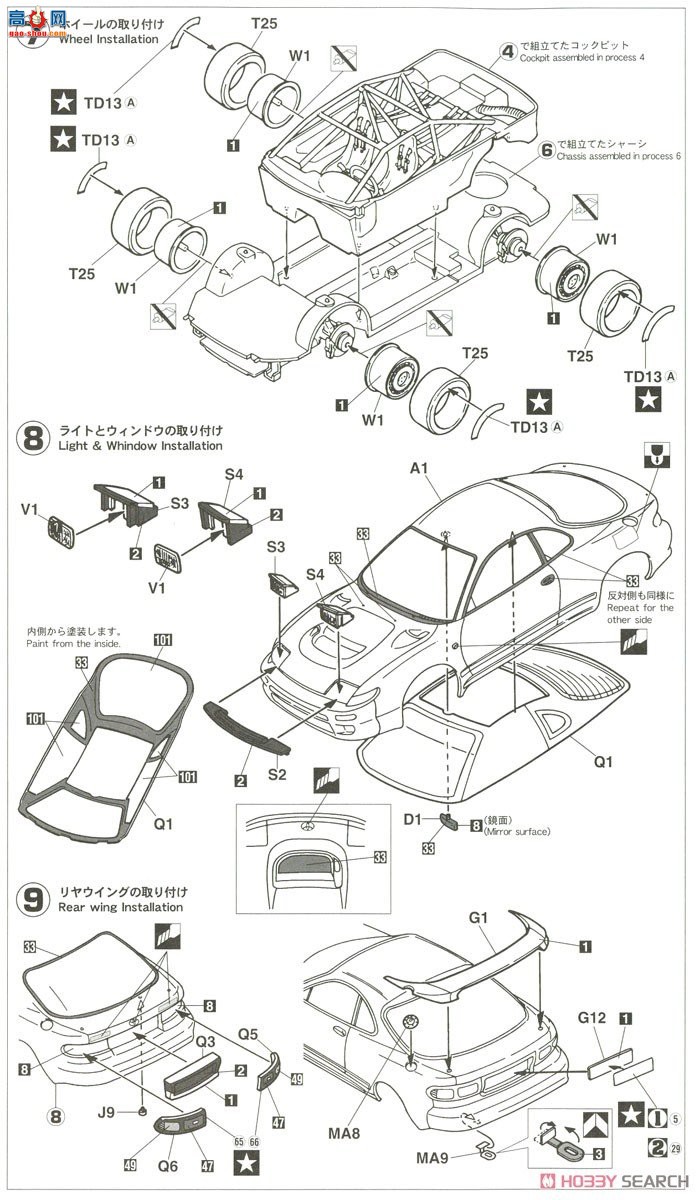 ȴ  20466  Celica Turbo 4WD `Grifone 1994 Sanremo Rally`