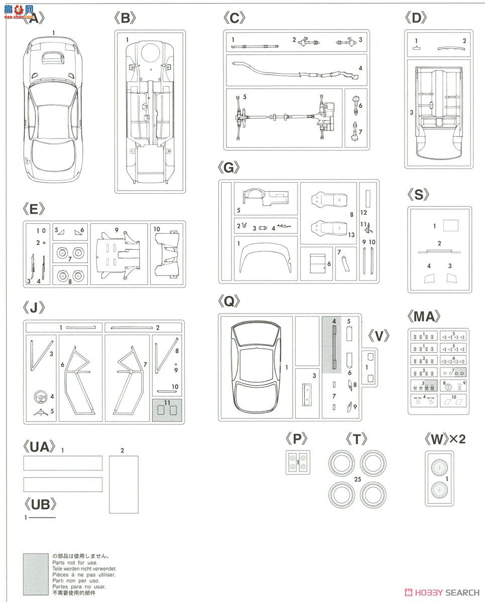 ȴ  20466  Celica Turbo 4WD `Grifone 1994 Sanremo Rally`