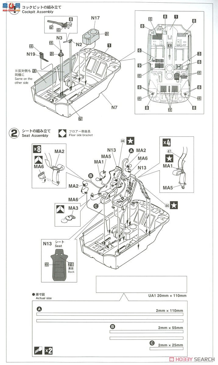���ȴ� ���� 20467 ˹��³ Legacy RS `1993 RAC Rally`