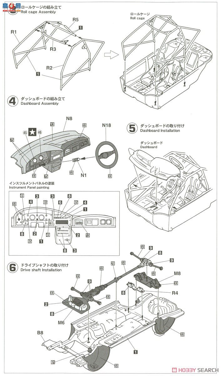 ���ȴ� ���� 20467 ˹��³ Legacy RS `1993 RAC Rally`