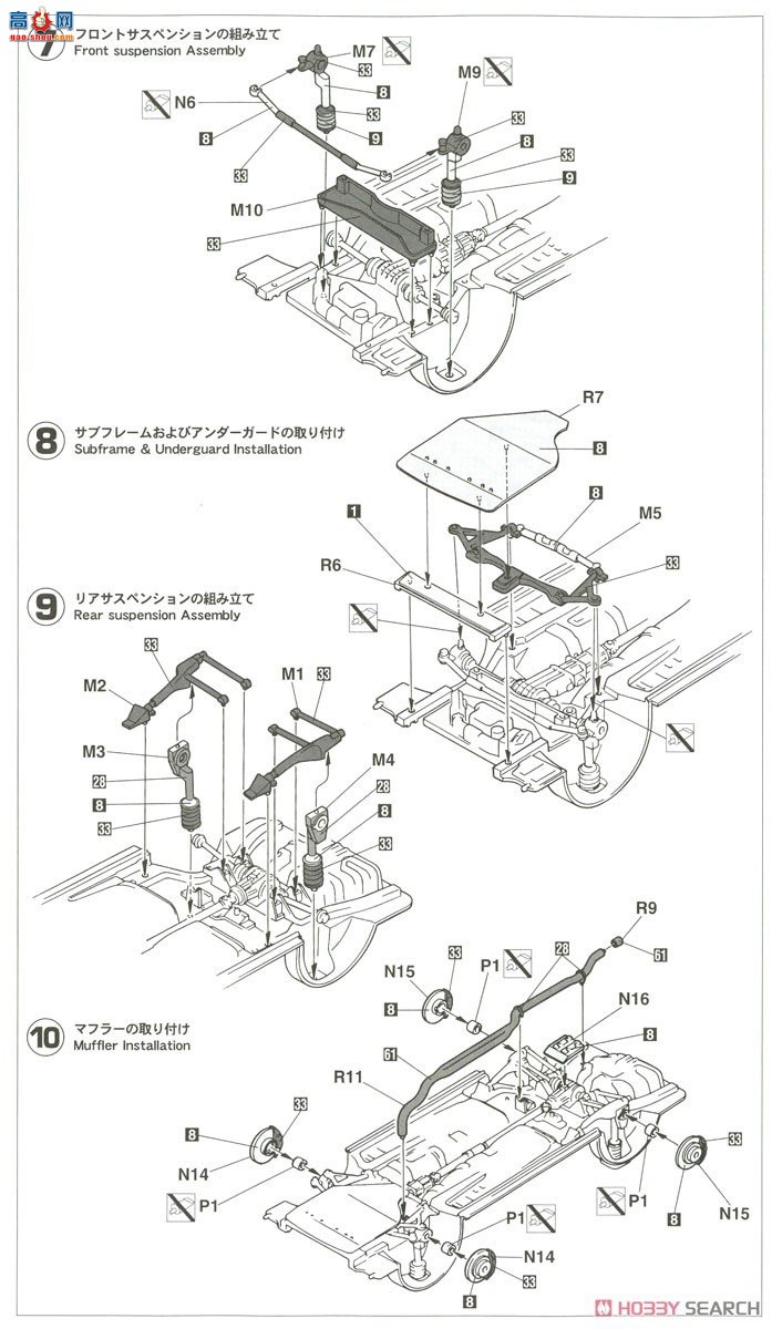 ���ȴ� ���� 20467 ˹��³ Legacy RS `1993 RAC Rally`