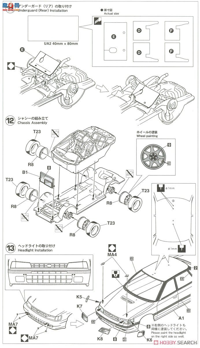 ���ȴ� ���� 20467 ˹��³ Legacy RS `1993 RAC Rally`