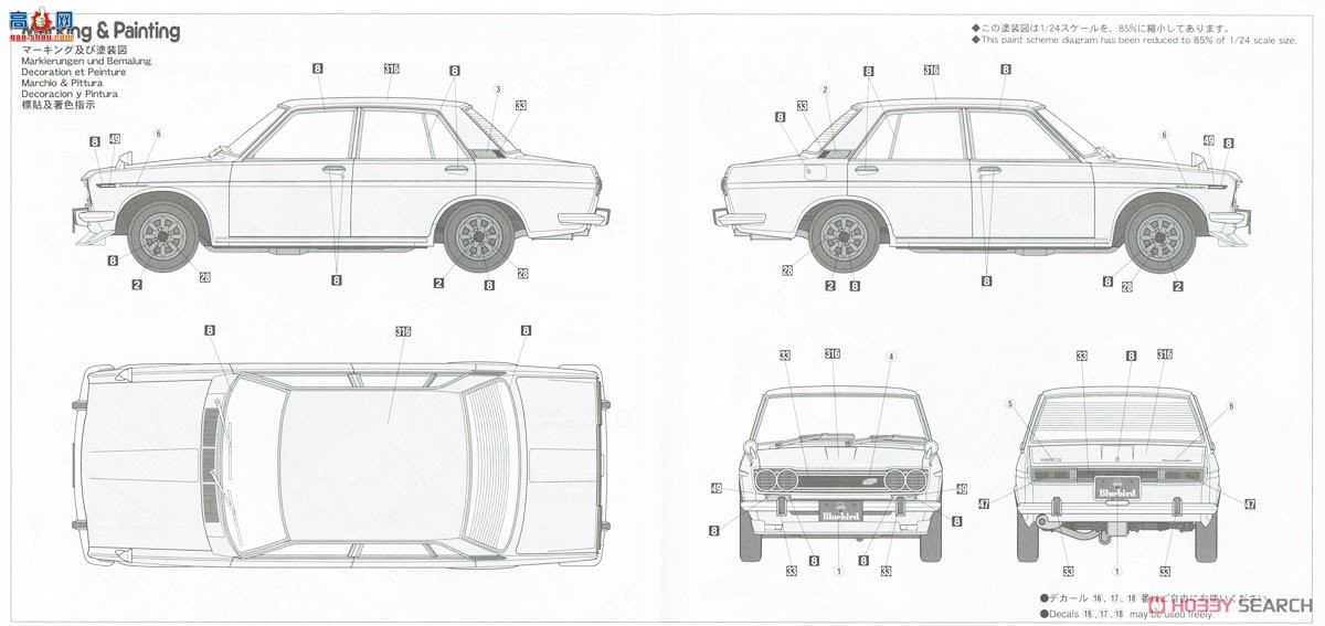 ȴ ܳ 20468 Datsun Bluebird 1600 SSS °