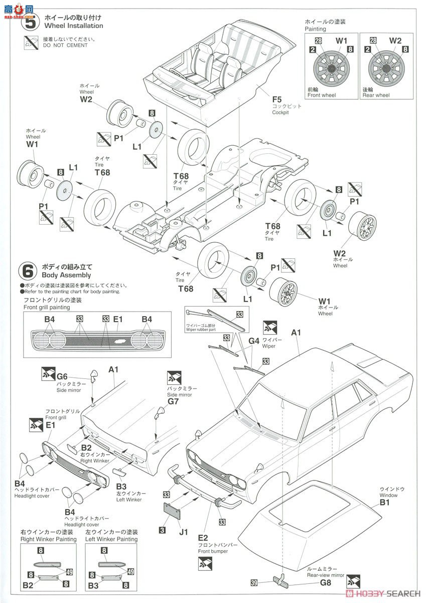 ȴ ܳ 20468 Datsun Bluebird 1600 SSS °